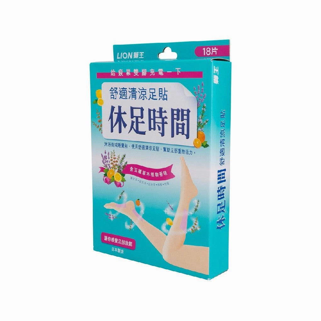LION Cooling Sheet For Legs